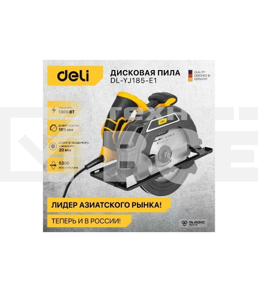 Циркулярная пила Deli DL-YJ185-E1 (1300Вт, 5300об/мин, диаметр диска 185мм)
