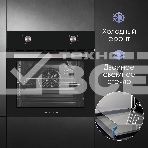 Духовой электрический шкаф Zigmund & Shtain E 162 B, фото7