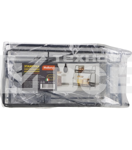 Этажерка настольная двухуровневая Mallony L’ordine Nero, 31,5*17*33 см