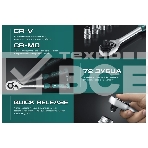 Набор KRAFTOOL X Drive, 216 предм., (1/2″+3/8″+1/4″), Универсальный набор инструмента (27888-H216), фото17