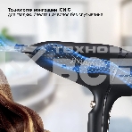 Фен Hyundai H-HD0767 черный, 2000 Вт, ионизация, фото17