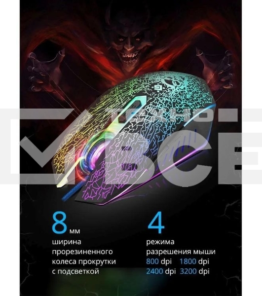 Мышь проводная Defender Shock GM-110L черный, 3200 dpi, USB, кнопки - 6