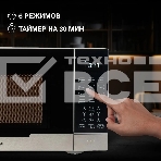 Микроволновая печь Hyundai HYM-D2075 белый/черный, 23 л, 800 Вт, переключатели - сенсор, фото10