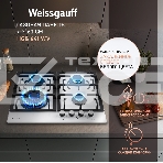 Газовая варочная поверхность Weissgauff HGG 641 WV NANO GLASS, фото3