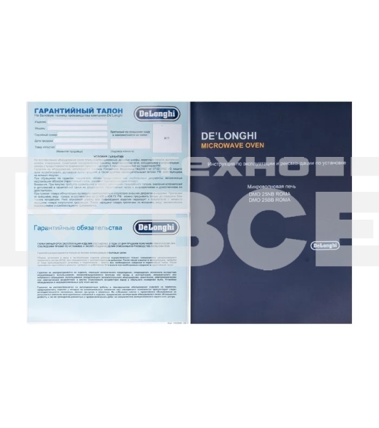 Микроволновая печь встраиваемая DeLonghi DMO 25BB ROMA белый, 25 л, 1450 Вт, переключатели - сенсор