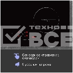Индукционная варочная панель Zigmund & Shtain CI 46.6 B независимая, черный, фото4