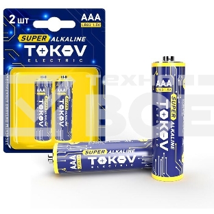 Элемент питания алкалиновый LR3/AAA (блист.2шт) TOKOV ELECTRIC TKE-ALS-LR3/B2