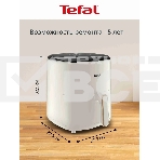 Аэрогриль Tefal Easy Fry Max EY245AE0 1500Вт бежевый/черный, фото3