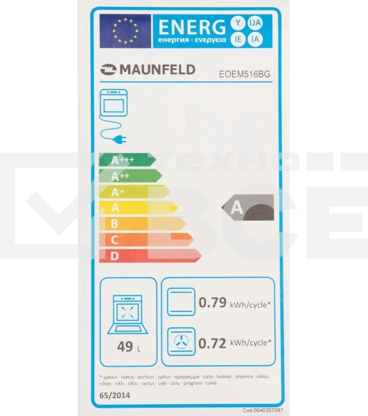 Шкаф духовой электрический Maunfeld EOEM516BG, 45 см, 51 л, бежевый, встраиваемый