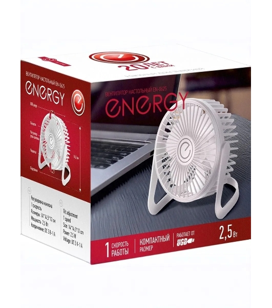 Вентилятор Energy EN-0625 белый, настольный, 2,5 Вт, 1 скорость, 13 см, питание от USB
