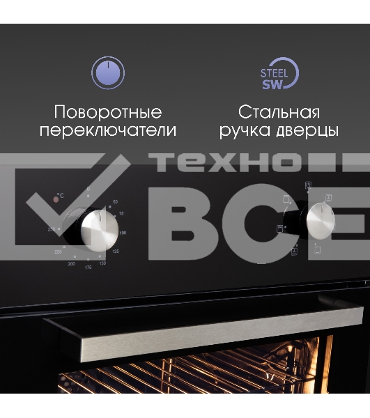 Духовой электрический шкаф Zigmund & Shtain E 162 B