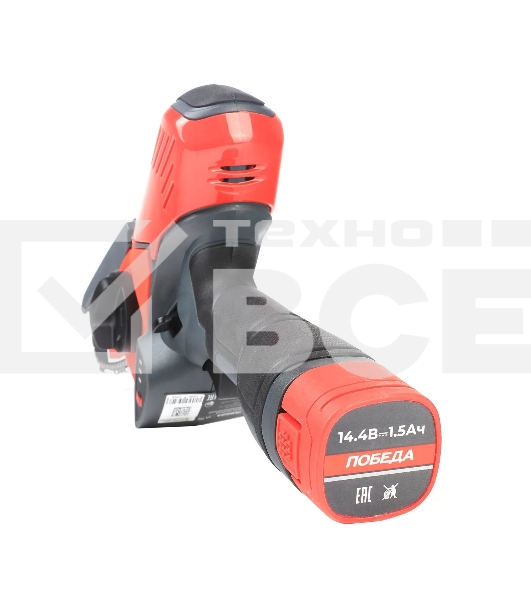 Пила цепная аккумуляторная ПОБЕДА ПА 150 14,4В