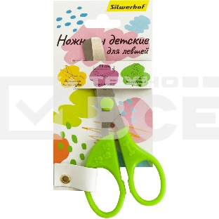 Ножницы для левшей Silwerhof детские 130мм ручки пластиковые асимметричные нержавеющая сталь зеленый