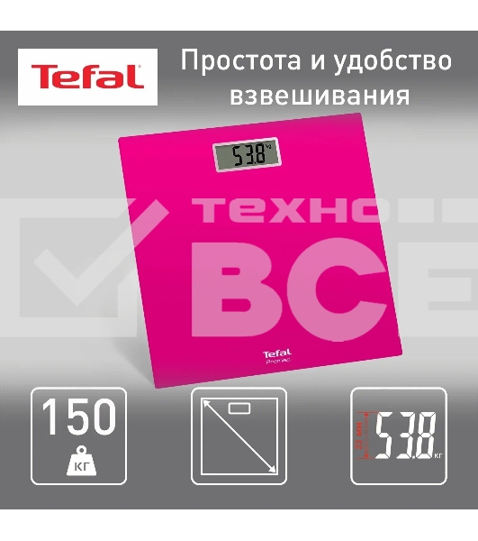 Электронные весы Tefal PP1531V0