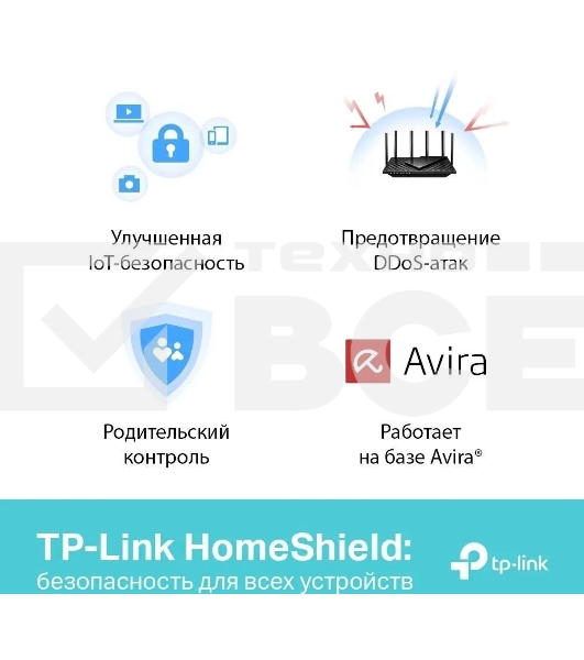 Роутер TP-Link Archer AX73 AX5400 Dual Band Wireless Gigabit Router, 1.5 GHz Tri-Core CPU, 1 GE WAN + 4 GE LAN ports, 1× USB 3.0 Port, support 1024-QAM, OFDMA, MU-MIMO, Airtime Fairness, Beamforming, 160MHz Channel Width, come with HomeShieldTM, support R