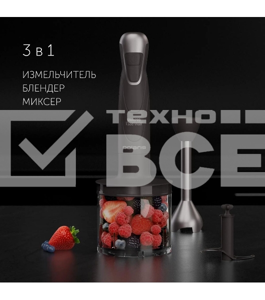Блендер погружной Polaris PHB 1384 Silent 1300 Вт, серый