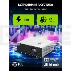 Проектор Cactus CS-C4.SG DLP 45600Lm (1920x1080) 800000:1 ресурс лампы:25000часов 1xUSB typeA 1xHDMI 6.8кг, фото2