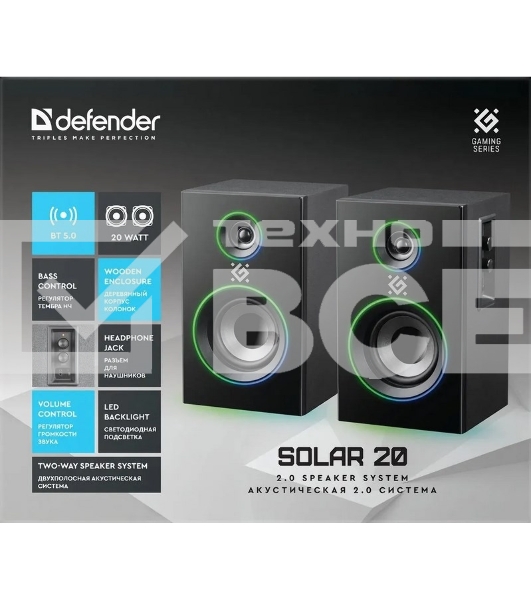 Акустическая система Defender SOLAR 20W  2.0
