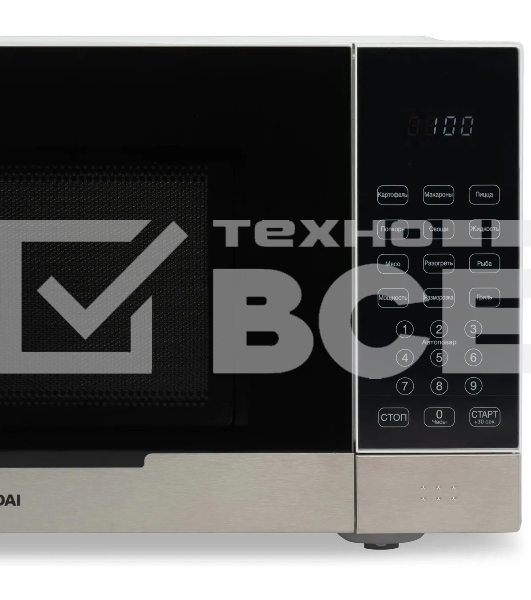 Микроволновая печь Hyundai HYM-D2075 белый/черный, 23 л, 800 Вт, переключатели - сенсор