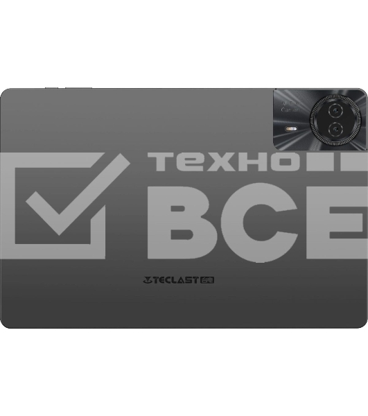 Планшет Teclast T50 Max G99 (2.2) 8C RAM8Gb ROM256Gb 11