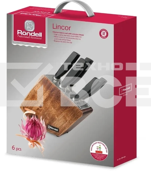 Набор ножей 6 предм Rondell Lincor RD-482