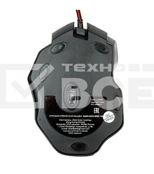 Мышь проводная Dialog Gan-Kata MGK-14U черный, 2400 dpi, USB, кнопки - 7