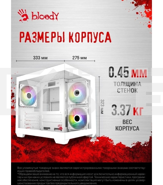 Компьютерный корпус Bloody CC-121 белый без БП mATX 7x120мм 1xUSB2.0 1xUSB3.0 audio