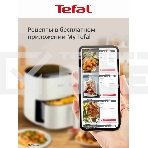 Аэрогриль Tefal Easy Fry Max EY245AE0 1500Вт бежевый/черный, фото4