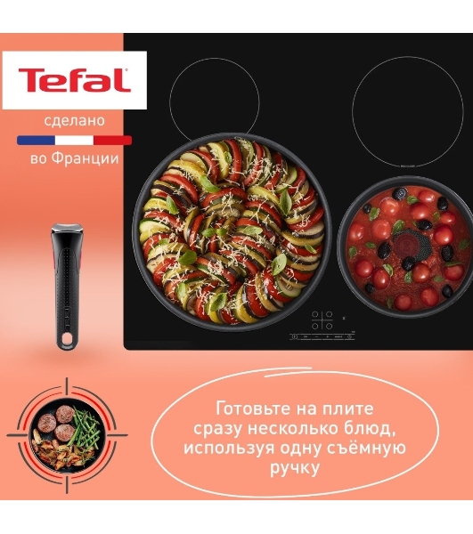 Набор посуды Tefal L3969172