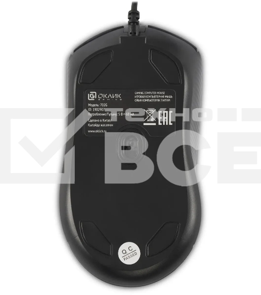 Мышь проводная Oklick 702G черный, 3600 dpi, USB, кнопки - 4
