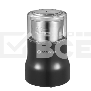 Кофемолка Eurostek ECG-9002 350 Вт, 50 гр, черный