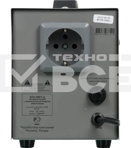 Стабилизатор напряжения Ресанта АСН-500/1-Ц 63/6/1