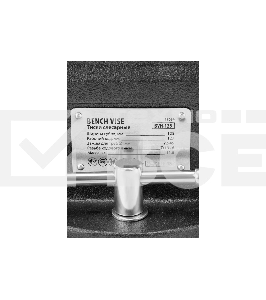Тиски слесарные Denzel BVH-125, 125 мм, поворотные, стальная направляющая, с наковальней