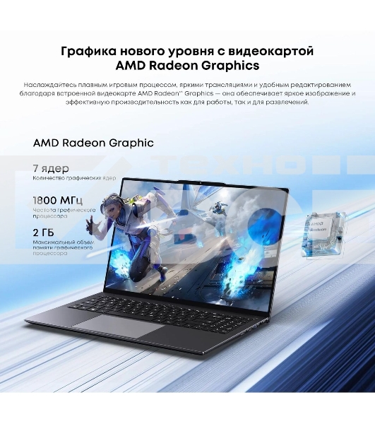 Ноутбук CHUWI CoreBook Plus 16'(1920x1200 (матовый) IPS)/AMD Ryzen 5 7430U(2.3Ghz)/16384Mb/512SSDGb/noDVD/Int:AMD Radeon/Cam/BT/WiFi/74WHr/war 1y/1.88kg/Grey/Win11Home + мышь