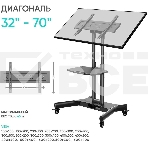 Стойка для телевизора с кронштейном ONKRON 32'-70', мобильная, черная TS1350, фото8