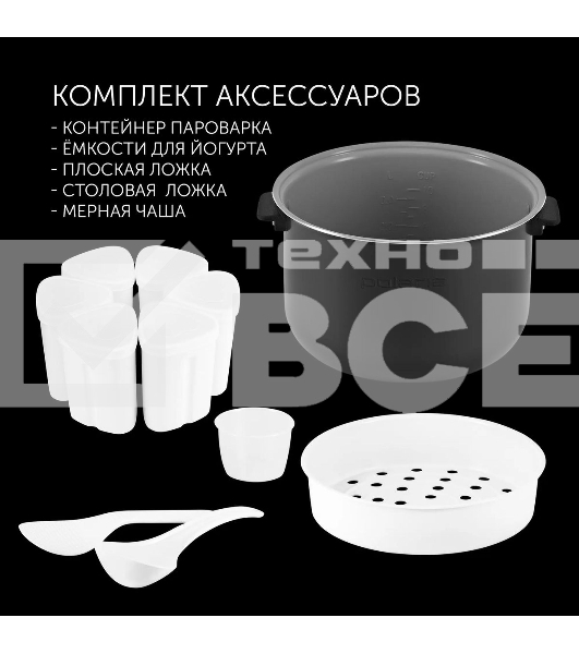 Мультиварка Polaris PMC 0517AD 5л 860Вт серебристый/черный