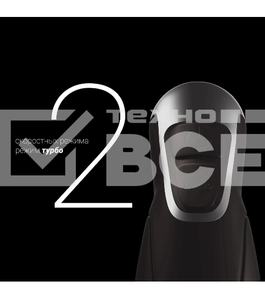 Блендер погружной Polaris PHB 1384 Silent 1300 Вт, серый