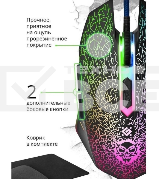 Мышь проводная Defender Shock GM-110L черный, 3200 dpi, USB, кнопки - 6