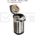 Термопот SUPRA TPS-4545, фото4