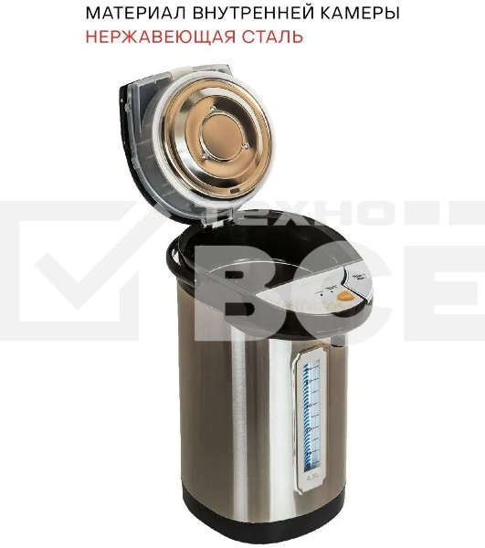 Термопот SUPRA TPS-4545