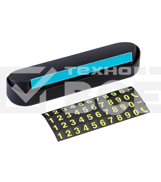 Автовизитка парковочная с номером телефона Rexant 80-1001