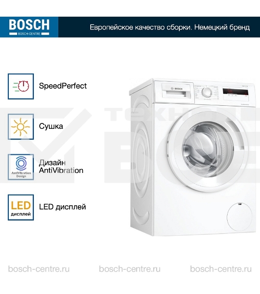 Стирально-сушильная машина Bosch WNA134L0SN белый, загр.фронтальная, макс.: 8кг, 1400 об/мин, класс: A