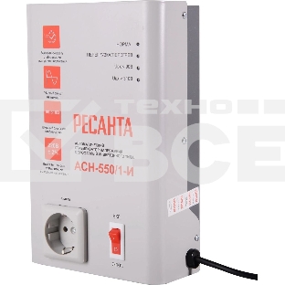 Стабилизатор напряжения Ресанта АСН-550/1-И 0.5кВА однофазный белый (63/6/75)