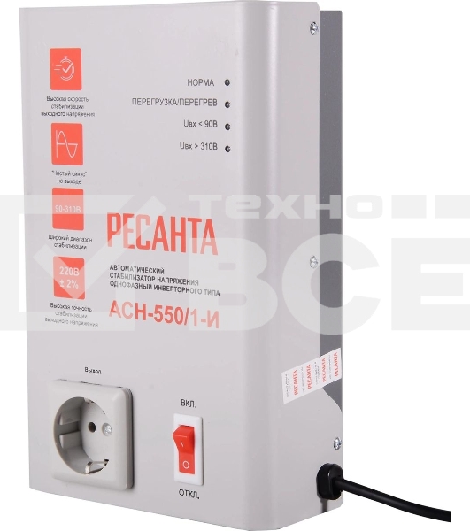 Стабилизатор напряжения Ресанта АСН-550/1-И 0.5кВА однофазный белый (63/6/75)