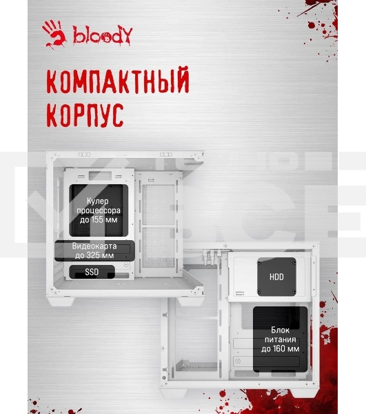 Компьютерный корпус Bloody CC-121 белый без БП mATX 7x120мм 1xUSB2.0 1xUSB3.0 audio