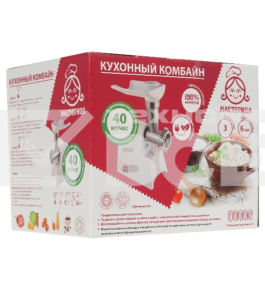 Мясорубка электрическая Мастерица КЭМ-02 белый, 600 Вт, 0.67 кг/мин, защита от перегрузки, насадки - 4