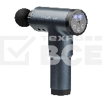 Массажер для тела GALAXY LINE GL 4945, серо-синий, аккумуляторный, 24 Вт, 4 насадки, 99 уровней интенсивности, вр. работы 1,5 ч, 2800~3500 об/мин, LCD-дисплей, таймер 15 мин, сенсорное управление, USB-кабель, Li-Ion аккумулятор емкостью 1500 мА•ч, фото3