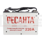 Сварочный аппарат Ресанта САИ-220 инвертор ММА DC (кейс в комплекте), фото6