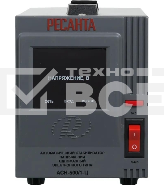 Стабилизатор напряжения Ресанта АСН-500/1-Ц 63/6/1