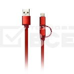 Дата-кабель Smartbuy USB - 2 в 1 Micro+8 pin, длина 1,2 м, красный (iK-212 red)/60, фото 1